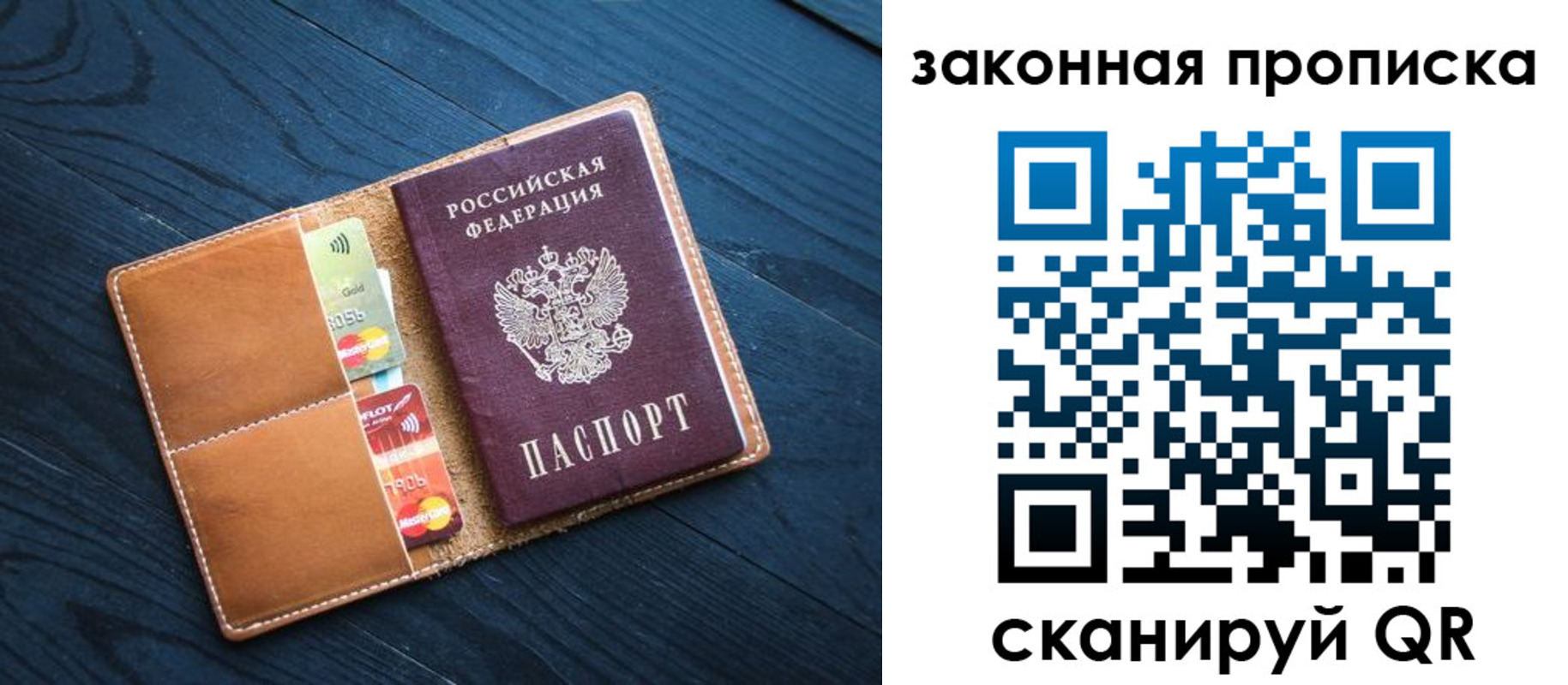 регистрация для дет. сада в Карабулаке