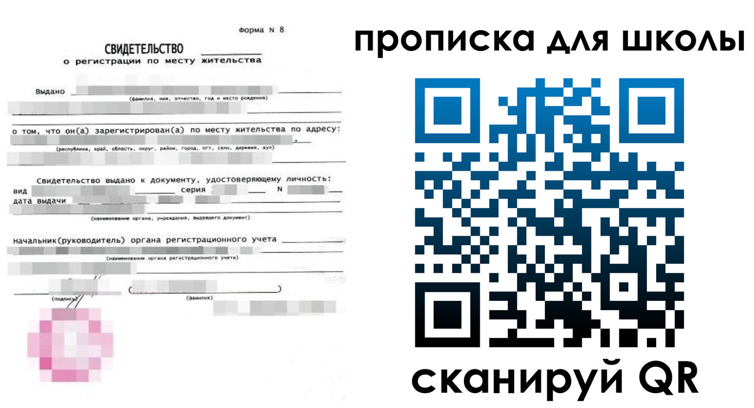 временная регистрация адрес в Карабулаке