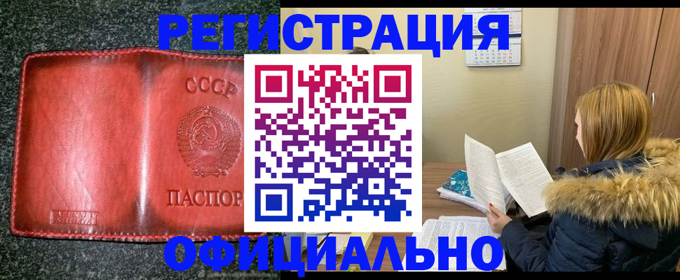 временная регистрация собственник в Карабулаке